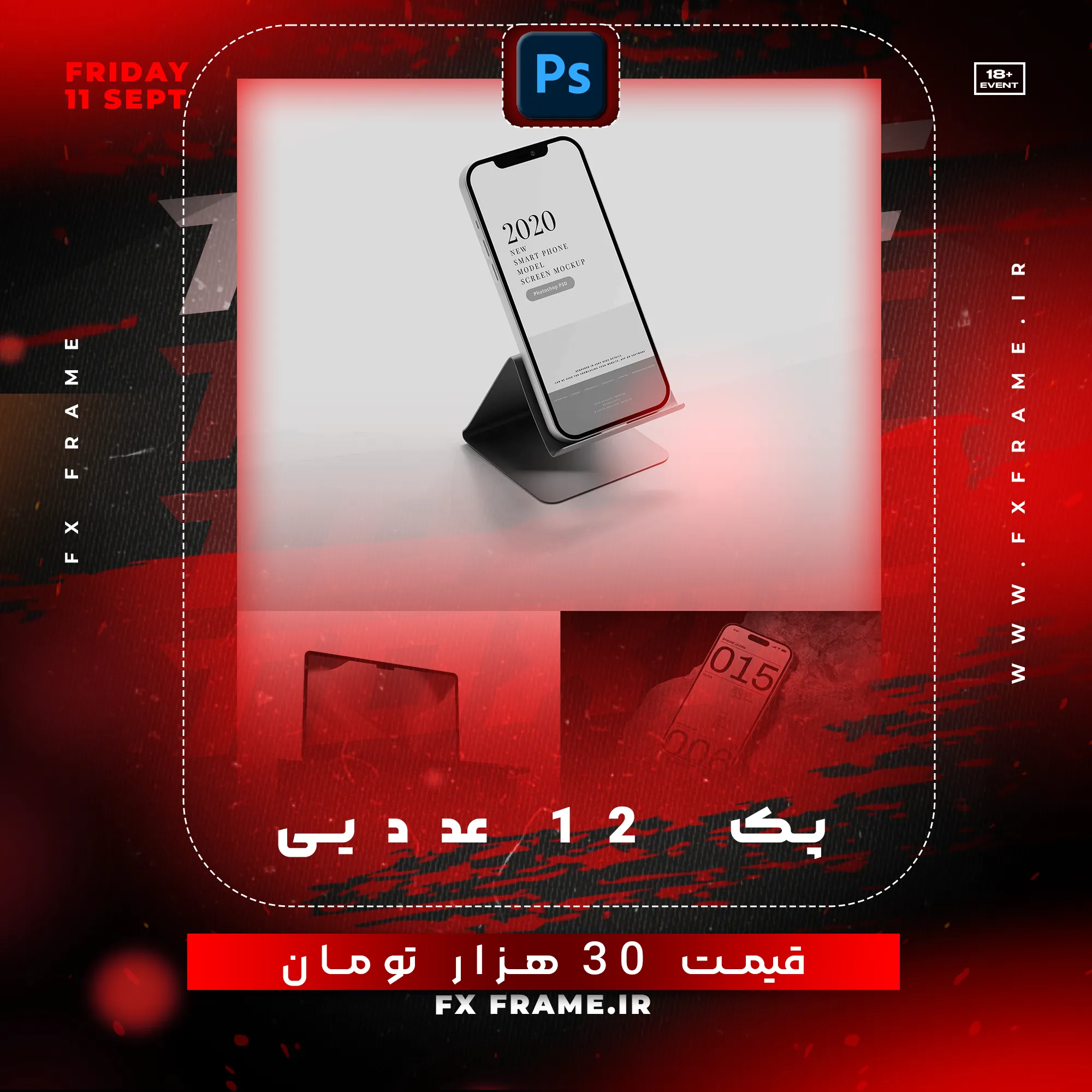 پک 12 عددی موکاپ موبایل،تبلت و تلویزیون
