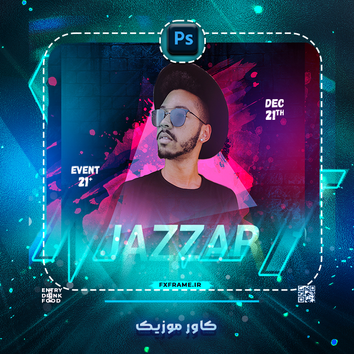 فایل psd کاور موزیک