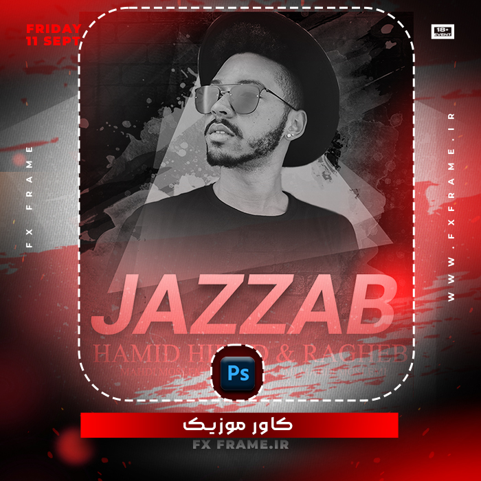 فایل psd کاور موزیک