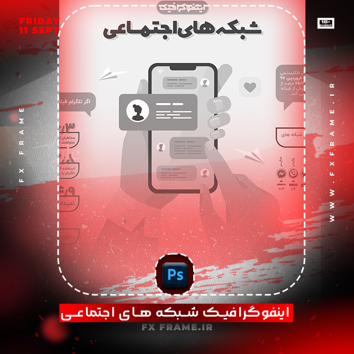 طرح لایه باز اینفوگرافیک