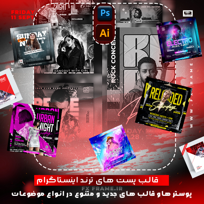 پک طرح لایه باز پست اینستا گرام