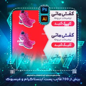 طرح لایه باز بنر سایت به صورت گیف